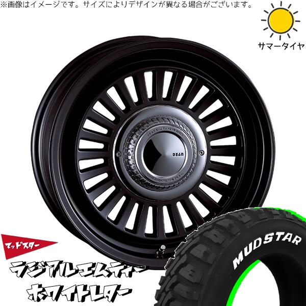ハイエース専用 215/65R16 サマータイヤ ホイール 4本セット 新品 | マッドスター (MUDSTAR) ラジアル M/T (RADIAL M/T) × クリムソン (CRIMSON) ディーン カリフォルニア マットブラック 16インチ 6.5J +38 6穴139.7