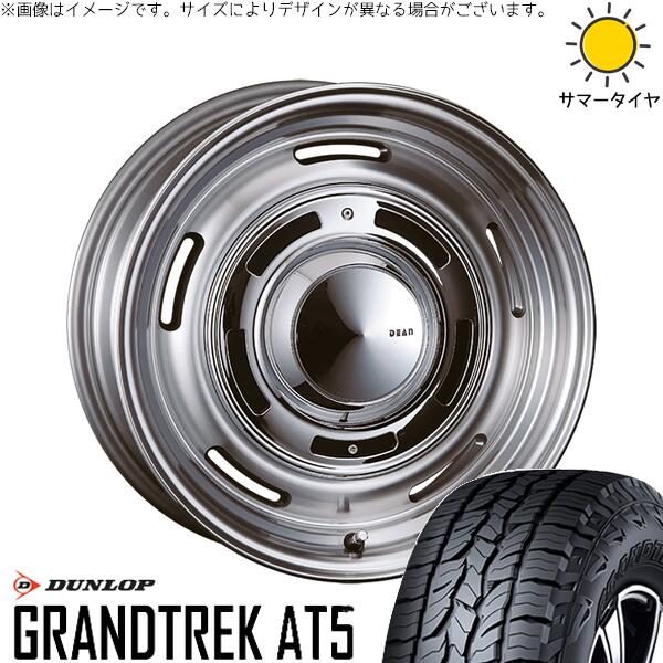 ミツビシ パジェロ 265/70R16 サマータイヤ ホイール 4本セット 新品 | ダンロップ (DUNLOP) グラントレック AT5 × クリムソン (CRIMSON) ディーン クロスカントリー バーニッシュグレー 16インチ 7J +40 6穴139.7
