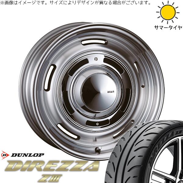 タンク ルーミー トール 195/45R16 サマータイヤ ホイール 4本セット 新品 | ダンロップ (DUNLOP) ディレッツァ Z3 × クリムソン (CRIMSON) ディーン クロスカントリー バーニッシュグレー 16インチ 6J +42 4穴100
