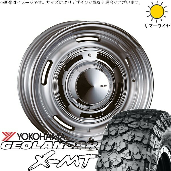 ジムニーシエラ 6.50R16 サマータイヤ ホイール 4本セット 新品 | ヨコハマタイヤ (YOKOHAMA) ジオランダー X-M/T G005 × クリムソン (CRIMSON) ディーン クロスカントリー バーニッシュグレー 16インチ 6J -5 5穴139.7
