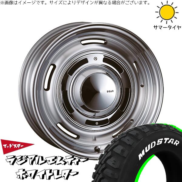 RAV4 アルファード ヴェルファイア 245/65R17 サマータイヤ ホイール 4本セット 新品 | マッドスター (MUDSTAR) ラジアル M/T (RADIAL M/T) × クリムソン (CRIMSON) ディーン クロスカントリー バーニッシュグレー 17インチ 7J +38 5穴114.3