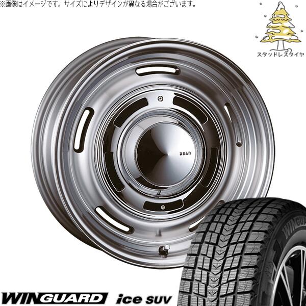 ハイラックスサーフ 265/70R16 スタッドレスタイヤ ホイール 4本セット 新品 | ネクセン (NEXEN) ウィンガードアイス SUV × クリムソン (CRIMSON) ディーン クロスカントリー バーニッシュグレー 16インチ 7J +15 6穴139.7
