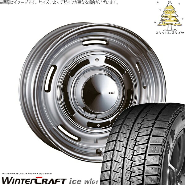 クラウン カムリ マークX 225/45R18 スタッドレスタイヤ ホイール 4本セット 新品 | クムホ (KUMHO) ウィンタークラフト アイス Wi61 × クリムソン (CRIMSON) ディーン クロスカントリー バーニッシュグレー 18インチ 8J +35 5穴114.3