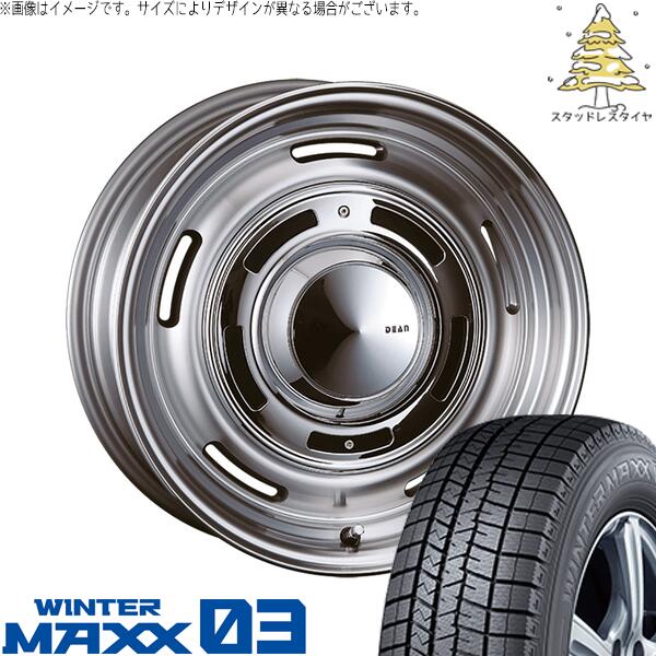 タンク ルーミー トール 165/50R16 スタッドレスタイヤ ホイール 4本セット 新品 | ダンロップ (DUNLOP) ウィンターマックス03 (WINTERMAXX03 WM03) × クリムソン (CRIMSON) ディーン クロスカントリー バーニッシュグレー 16インチ 6J +42 4穴100