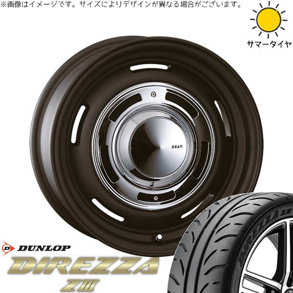 クラウン カムリ マークX 225/45R18 サマータイヤ ホイール 4本セット 新品 | ダンロップ (DUNLOP) ディレッツァ Z3 × クリムソン (CRIMSON) ディーン クロスカントリー マットブラック 18インチ 8J +35 5穴114.3