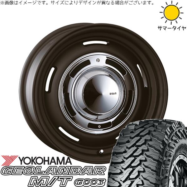 CX8 CX5 フォレスター 225/65R17 サマータイヤ ホイール 4本セット 新品 | ヨコハマタイヤ (YOKOHAMA) ジオランダー M/T G003 (GEOLANDAR M/T G003) × クリムソン (CRIMSON) ディーン クロスカントリー マットブラック 17インチ 7J +47 5穴114.3