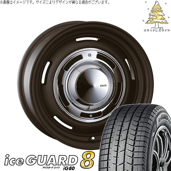 ヴェルファイア 235/50R18 スタッドレスタイヤ ホイール 4本セット 新品 | ヨコハマタイヤ (YOKOHAMA) アイスガード エイト (iceGUARD8 IG80) × クリムソン (CRIMSON) ディーン クロスカントリー マットブラック 18インチ 8J +35 5穴114.3