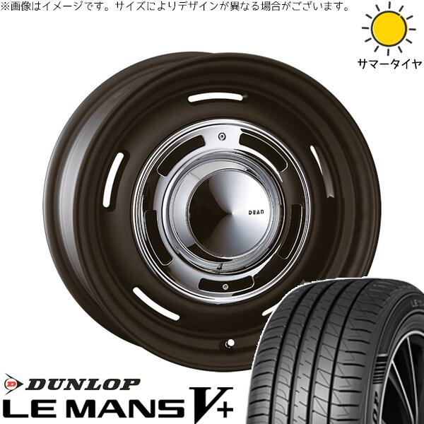 モコ ゼスト パレット ミラ 165/55R14 サマータイヤ ホイール 4本セット 新品 | ダンロップ (DUNLOP) ルマンファイブ × クリムソン (CRIMSON) ディーン クロスカントリー マットブラック 14インチ 4.5J +43 4穴100
