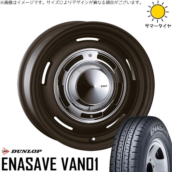 NV200 バネット デリカD3 165/80R14 サマータイヤ ホイール 4本セット 新品 | ダンロップ (DUNLOP) エナセーブ バン01 × クリムソン (CRIMSON) ディーン クロスカントリー マットブラック 14インチ 5J +43 4穴114.3