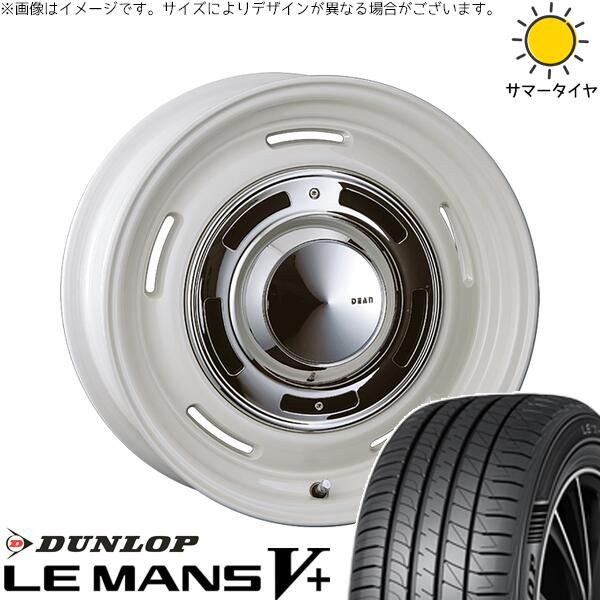 タント ムーブ ワゴンR ラパン 165/55R15 サマータイヤ ホイール 4本セット 新品 | ダンロップ (DUNLOP) ルマンファイブ × クリムソン (CRIMSON) ディーン クロスカントリー マーガレットホワイト 15インチ 4.5J +43 4穴100