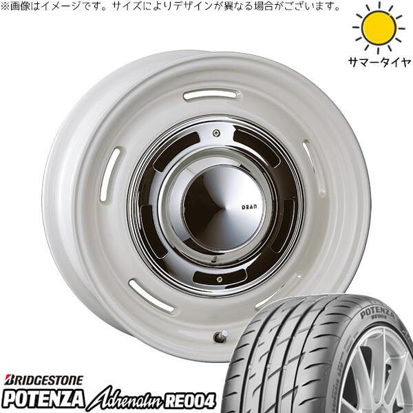 モコ ゼスト パレット ミラ 165/50R15 サマータイヤ ホイール 4本セット 新品 | ブリヂストン (BRIDGESTONE) ポテンザ アドレナリン RE004 × クリムソン (CRIMSON) ディーン クロスカントリー マーガレットホワイト 15インチ 4.5J +43 4穴100