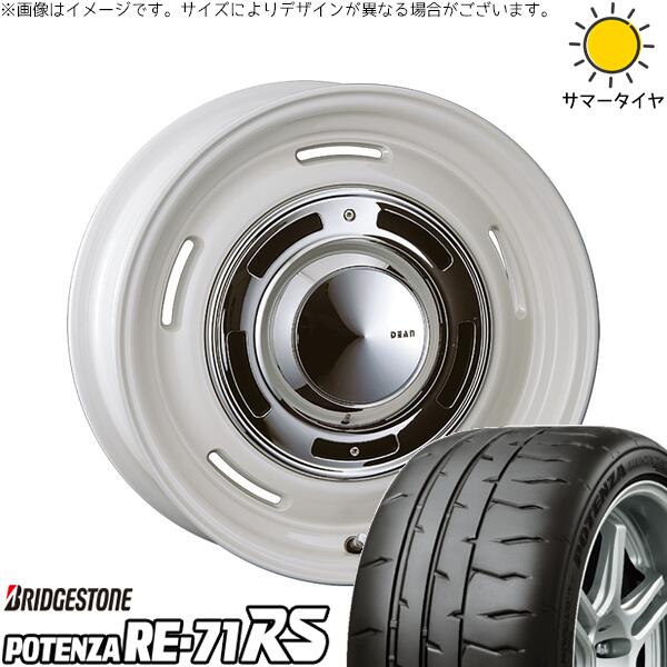 クラウン カムリ マークX 225/45R18 サマータイヤ ホイール 4本セット 新品 | ブリヂストン (BRIDGESTONE) ポテンザ RE71-RS × クリムソン (CRIMSON) ディーン クロスカントリー マーガレットホワイト 18インチ 8J +35 5穴114.3