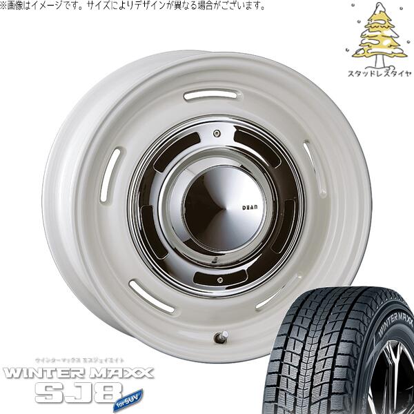 フォレスター 225/70R16 スタッドレスタイヤ ホイール 4本セット 新品 | ダンロップ (DUNLOP) ウィンターマックス SJ8+ (WINTERMAXX SJ8+) × クリムソン (CRIMSON) ディーン クロスカントリー マーガレットホワイト 16インチ 6.5J +38 5穴100