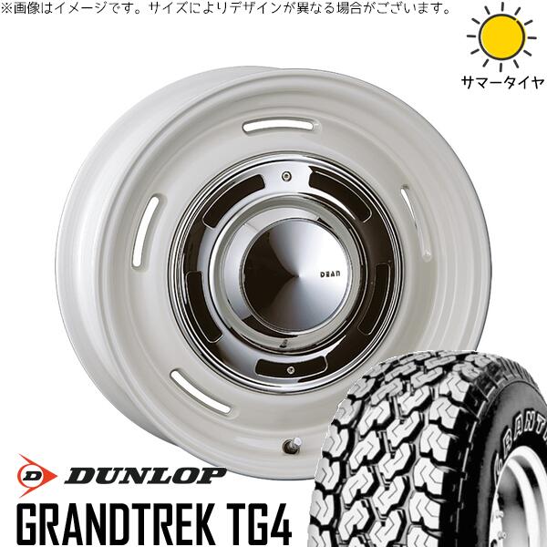 タウンエース 165/80R14 サマータイヤ ホイール 4本セット 新品 | ダンロップ (DUNLOP) グラントレック TG4 × クリムソン (CRIMSON) ディーン クロスカントリー マーガレットホワイト 14インチ 5J +47 5穴114.3
