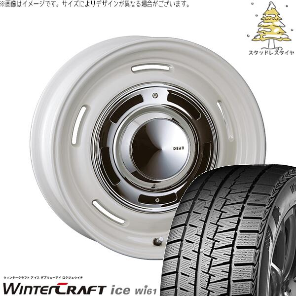 10系 シエンタ 195/65R16 スタッドレスタイヤ ホイール 4本セット 新品 | クムホ (KUMHO) ウィンタークラフト アイス Wi61 × クリムソン (CRIMSON) ディーン クロスカントリー マーガレットホワイト 16インチ 6.5J +43 5穴100