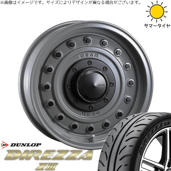 モコ ゼスト パレット ミラ 165/55R14 サマータイヤ ホイール 4本セット 新品 | ダンロップ (DUNLOP) ディレッツァ Z3 × クリムソン (CRIMSON) ディーン コロラド スティールグレー 14インチ 4.5J +43 4穴100