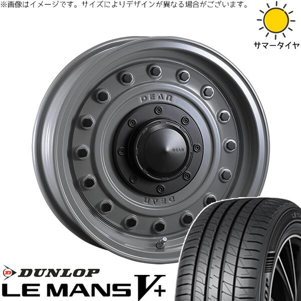 モコ ゼスト パレット ミラ 165/55R14 サマータイヤ ホイール 4本セット 新品 | ダンロップ (DUNLOP) ルマンファイブ × クリムソン (CRIMSON) ディーン コロラド スティールグレー 14インチ 4.5J +43 4穴100