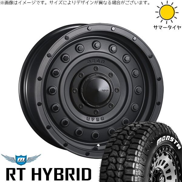 ハイラックスサーフ 265/65R17 サマータイヤ ホイール 4本セット 新品 | モンスタタイヤ (MONSTA TYRE) RTハイブリッド (RT HYBRID) × クリムソン (CRIMSON) ディーン コロラド マットチャコールブラック 17インチ 8J +20 6穴139.7