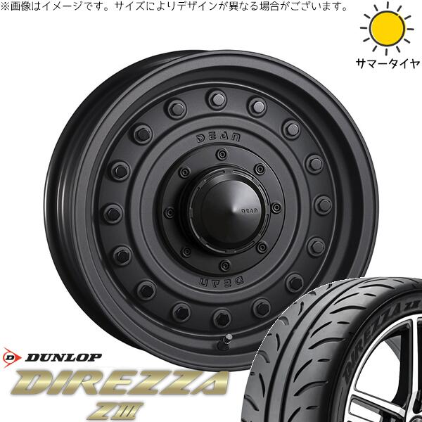 モコ ゼスト パレット ミラ 165/55R14 サマータイヤ ホイール 4本セット 新品 | ダンロップ (DUNLOP) ディレッツァ Z3 × クリムソン (CRIMSON) ディーン コロラド マットチャコールブラック 14インチ 4.5J +43 4穴100