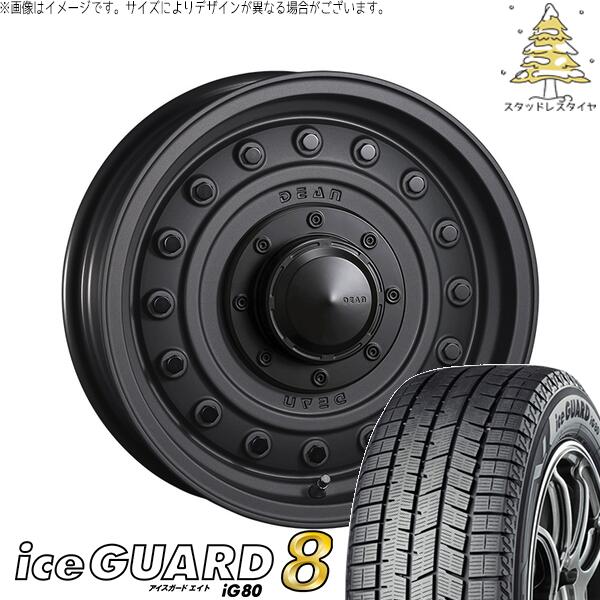 プリウスα 215/60R16 スタッドレスタイヤ ホイール 4本セット 新品 | ヨコハマタイヤ (YOKOHAMA) アイスガード エイト (iceGUARD8 IG80) × クリムソン (CRIMSON) ディーン コロラド マットチャコールブラック 16インチ 7.0J +37 5穴114.3