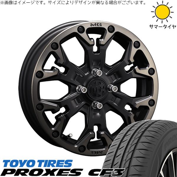ソリオ MA26 MA36 デリカ 165/70R14 サマータイヤ ホイール 4本セット 新品 | トーヨータイヤ (TOYO TIRE) プロクセス CF3 × クリムソン (CRIMSON) マーテルギア ゴーレム マットブラッククリア 14インチ 4.5J +43 4穴100