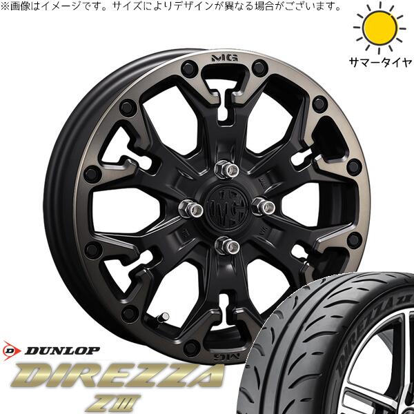 モコ ゼスト パレット ミラ 165/55R14 サマータイヤ ホイール 4本セット 新品 | ダンロップ (DUNLOP) ディレッツァ Z3 × クリムソン (CRIMSON) マーテルギア ゴーレム マットブラッククリア 14インチ 4.5J +43 4穴100