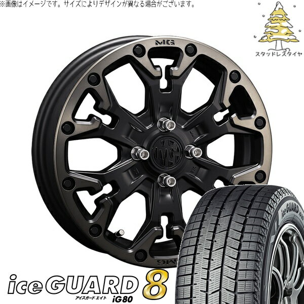 タント ムーブ ワゴンR ラパン 165/55R15 スタッドレスタイヤ ホイール 4本セット 新品 | ヨコハマタイヤ (YOKOHAMA) アイスガードエイト IG80 × クリムソン (CRIMSON) マーテルギア ゴーレム マットブラッククリア 15インチ 4.5J +43 4穴100