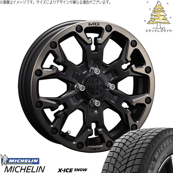 ソリオ MA26 MA36 デリカ 165/70R14 スタ