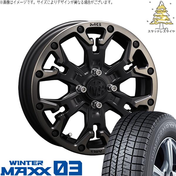 タント ムーブ ワゴンR ラパン 165/55R15 スタッドレスタイヤ ホイール 4本セット 新品 | ダンロップ (DUNLOP) ウィンターマックス03 × クリムソン (CRIMSON) マーテルギア ゴーレム マットブラッククリア 15インチ 4.5J +43 4穴100