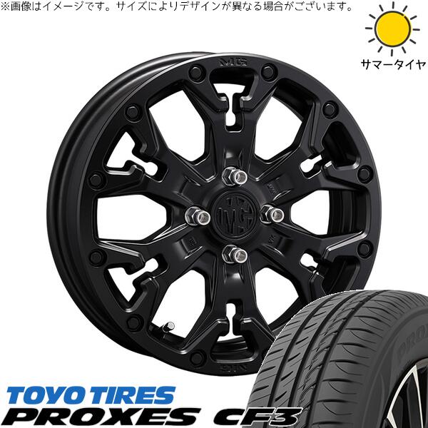 タント ムーブ ワゴンR ラパン 165/55R15 サマータイヤ ホイール 4本セット 新品 | トーヨータイヤ (TOYO TIRE) プロクセス CF3 × クリムソン (CRIMSON) マーテルギア ゴーレム マットブラック 15インチ 4.5J +43 4穴100