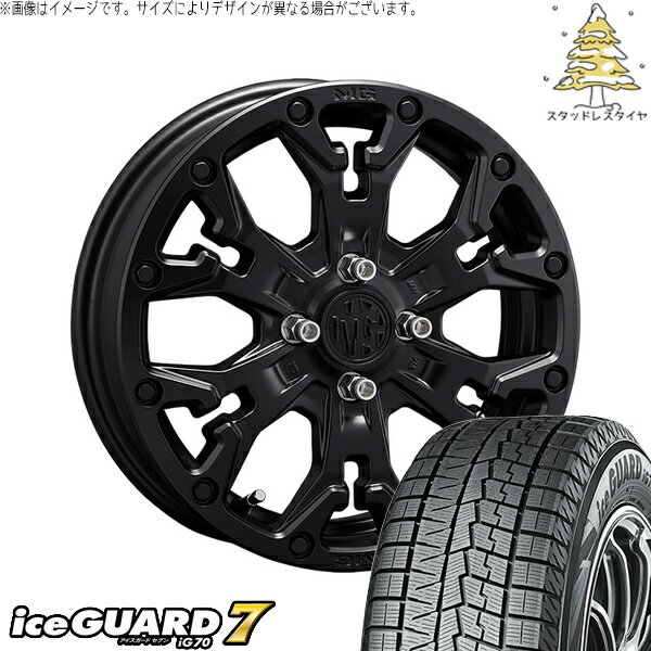 モコ ゼスト パレット ミラ 165/50R15 スタッドレスタイヤ ホイール 4本セット 新品 | ヨコハマタイヤ (YOKOHAMA) アイスガードセブン IG70 × クリムソン (CRIMSON) マーテルギア ゴーレム マットブラック 15インチ 4.5J +43 4穴100