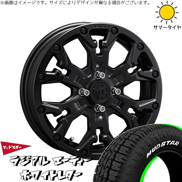 NBOX スペーシア タント デリカミニ 155/65R14 サマータイヤ ホイール 4本セット 新品 | マッドスター (MUDSTAR) ラジアルAT × クリムソン (CRIMSON) マーテルギア ゴーレム マットブラック 14インチ 4.5J +43 4穴100