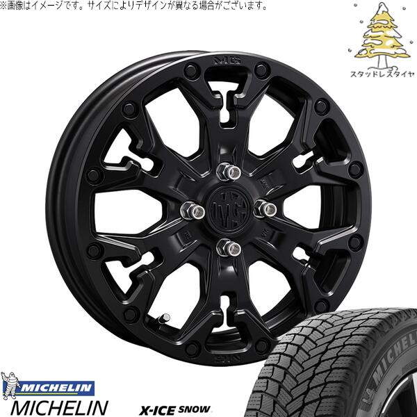 ソリオ MA26 MA36 デリカ 165/70R14 スタ
