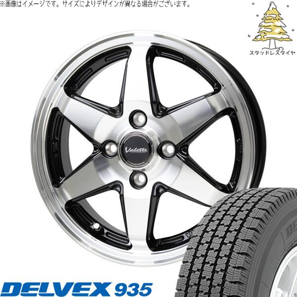 ハイゼットジャンボ 145/80R12 スタッドレスタイヤ ホイール 4本セット 新品 | トーヨータイヤ (TOYO) デルベックス 935 (DELVEX 935) × ホットスタッフ (HOTSTUFF) ヴァレット アンクレイ ブラックポリッシュ 12インチ 4.00B +43 4穴100