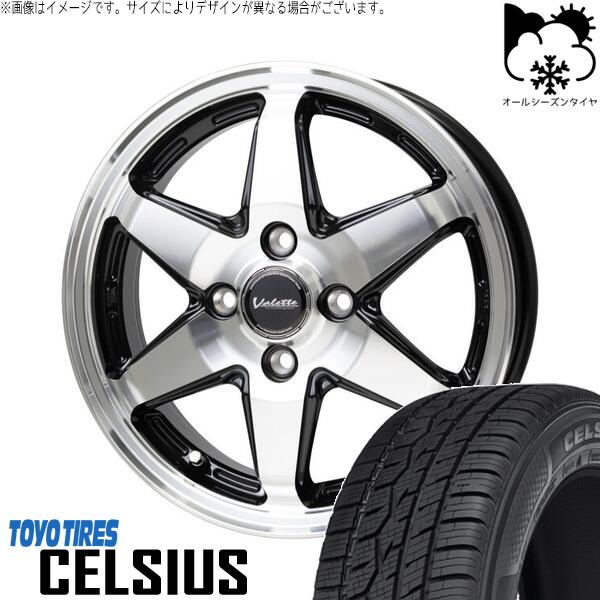 ソリオ MA26 MA36 デリカ 165/70R14 オー