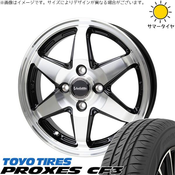 タンク ルーミー トール 165/65R14 サマータイヤ ホイール 4本セット 新品 | トーヨータイヤ (TOYO TIRE) プロクセス CF3 × ホットスタッフ (HOTSTUFF) ヴァレット アンクレイ ブラックポリッシュ 14インチ 5J +39 4穴100