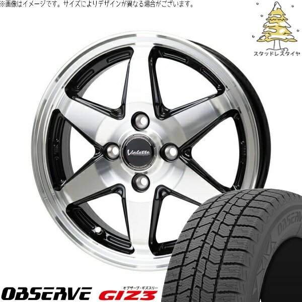 モコ ゼスト パレット ミラ 165/55R14 スタッドレスタイヤ ホイール 4本セット 新品 | トーヨータイヤ (TOYO) オブザーブ ギズスリー (OBSERVE GIZ3) × ホットスタッフ (HOTSTUFF) ヴァレット アンクレイ ブラックポリッシュ 14インチ 4.5J +45 4穴100