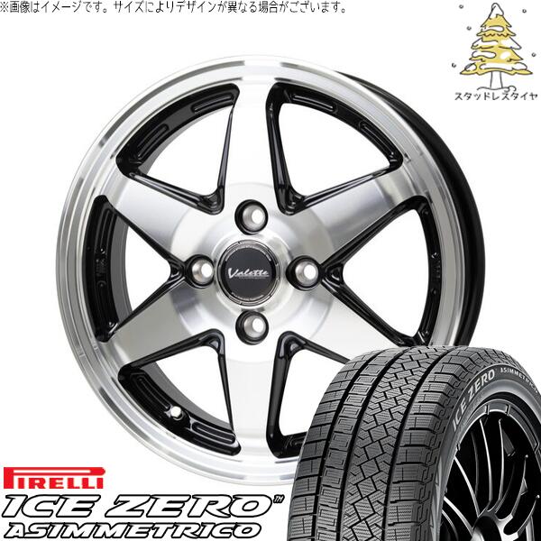 15インチスタッドレスタイヤ　社外アルミホイール4本セット 楽天市場】4穴 15インチ（スタッドレスタイヤ・ホイールセット