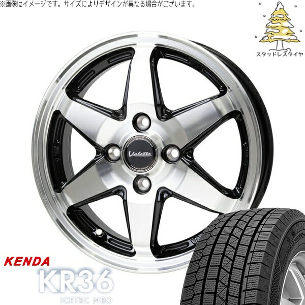 ノート カローラフィールダー 185/65R15 スタッドレスタイヤ ホイール 4本セット 新品 | ケンダ (KENDA) アイステックネオ KR36 (ICETEC NEO KR36) × ホットスタッフ (HOTSTUFF) ヴァレット アンクレイ ブラックポリッシュ 15インチ 5.5J +45 4穴100