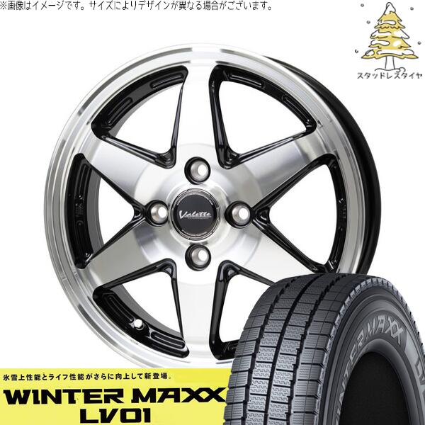 ハイゼットジャンボ 145R12 スタッドレス 145R12 スタッドレスタイヤ ホイール 4本セット 新品 | ダンロップ (DUNLOP) ウィンターマックス LV01 (WINTERMAXX LV01) × ホットスタッフ (HOTSTUFF) ヴァレット アンクレイ 12インチ 4.00B +43 4穴100
