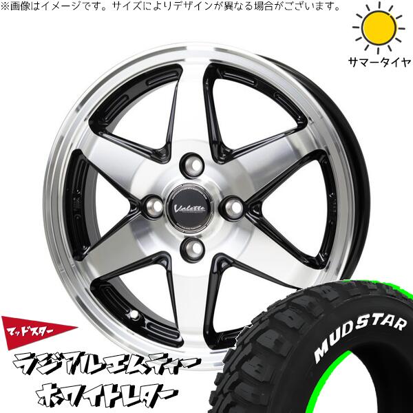 ハイゼットジャンボ 145/80R12 サマータイヤ ホイール 4本セット 新品 | マッドスター (MUDSTAR) ラジアル M/T (RADIAL M/T) × ホットスタッフ (HOTSTUFF) ヴァレット アンクレイ ブラックポリッシュ 12インチ 4.00B +43 4穴100