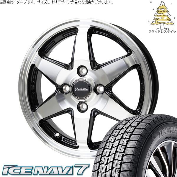 ハスラー デリカミニ ソリオ 165/65R14 スタッドレスタイヤ ホイール 4本セット 新品 | グッドイヤー (GOODYEAR) アイスナビ7 × ホットスタッフ (HOTSTUFF) ヴァレット アンクレイ ブラックポリッシュ 14インチ 4.5J +45 4穴100