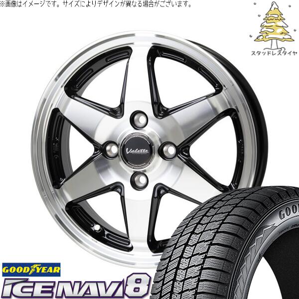 軽自動車専用 カスタムサイズ 165/55R15 スタッドレスタイヤ ホイール 4本セット 新品 | グッドイヤー (GOODYEAR) アイスナビ エイト (ICENAVI8) × ホットスタッフ (HOTSTUFF) ヴァレット アンクレイ ブラックポリッシュ 15インチ 5.5J +45 4穴100