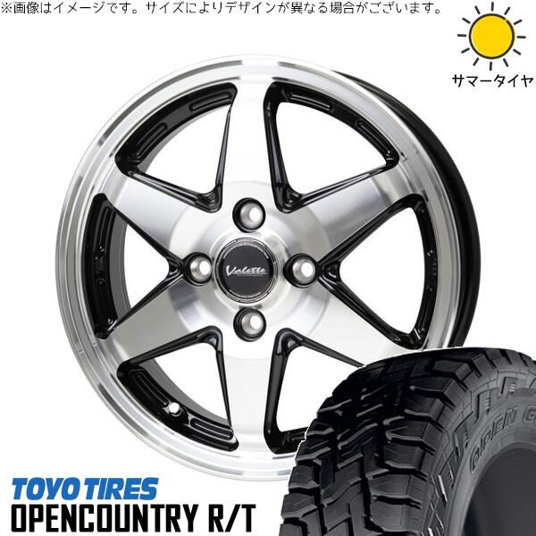 NBOX スペーシア タント デリカミニ 155/65R14 サマータイヤ ホイール 4本セット 新品 | トーヨータイヤ (TOYO TIRE) オープンカントリー R/T × ホットスタッフ (HOTSTUFF) ヴァレット アンクレイ ブラックポリッシュ 14インチ 4.5J +45 4穴100