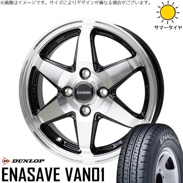 ハイゼットジャンボ 145/80R12 サマータイヤ ホイール 4本セット 新品 | ダンロップ (DUNLOP) エナセーブ バン01 × ホットスタッフ (HOTSTUFF) ヴァレット アンクレイ ブラックポリッシュ 12インチ 4.00B +43 4穴100