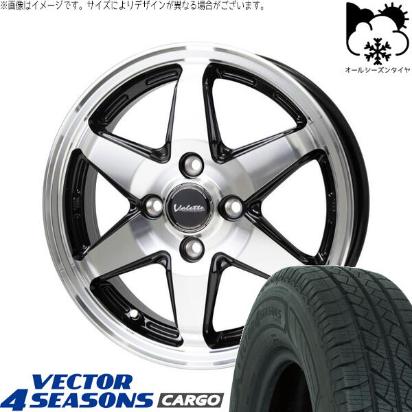 ハイゼットジャンボ 145/80R12 オールシーズンタイヤ ホイール 4本セット 新品 | グッドイヤー (GOODYEAR) ベクター4シーズンズ カーゴ × ホットスタッフ (HOTSTUFF) ヴァレット アンクレイ ブラックポリッシュ 12インチ 4.00B +43 4穴100
