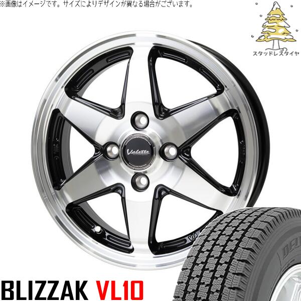 ハイゼットジャンボ 145/80R12 スタッドレスタイヤ ホイール 4本セット 新品 | ブリヂストン (BRIDGESTONE) ブリザック VL10 (BLIZZAK VL10) × ホットスタッフ (HOTSTUFF) ヴァレット アンクレイ ブラックポリッシュ 12インチ 4.00B +43 4穴100