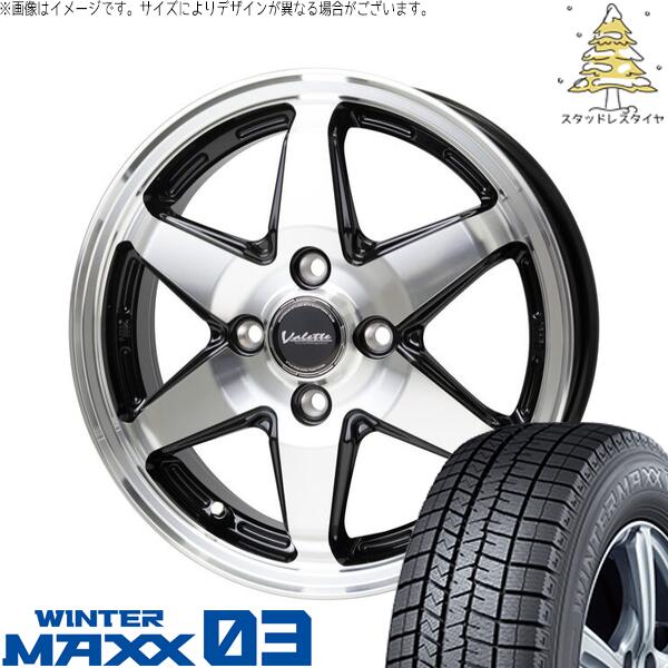 モコ ゼスト パレット ミラ 165/50R15 スタッドレスタイヤ ホイール 4本セット 新品 | ダンロップ (DUNLOP) ウィンターマックス03 × ホットスタッフ (HOTSTUFF) ヴァレット アンクレイ ブラックポリッシュ 15インチ 4.5J +45 4穴100