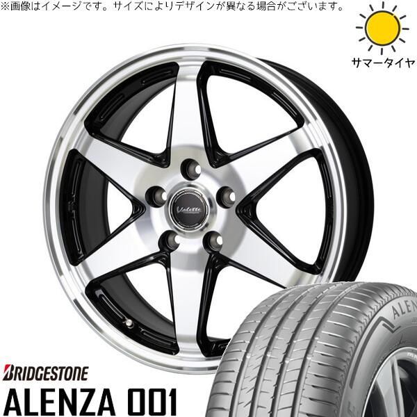 ハリアー アウトランダー 225/65R17 サマータイヤ ホイール 4本セット 新品 | ブリヂストン (BRIDGESTONE) アレンザ001 (ALENZA001) × ホットスタッフ (HOTSTUFF) ヴァレット アンクレイ ブラックポリッシュ 17インチ 7J +40 5穴114.3