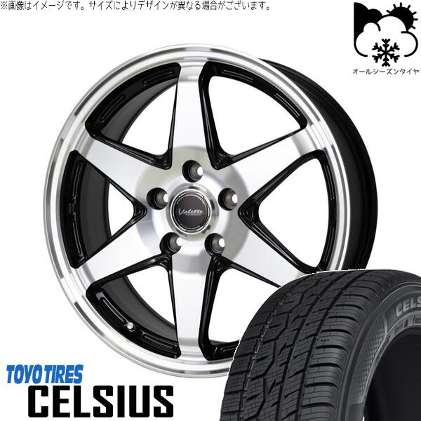 ヴォクシー 195/65R15 オールシーズンタイヤ ホイール 4本セット 新品 | トーヨータイヤ (TOYO TIRE) セルシアス × ホットスタッフ (HOTSTUFF) ヴァレット アンクレイ ブラックポリッシュ 15インチ 6J +53 5穴114.3